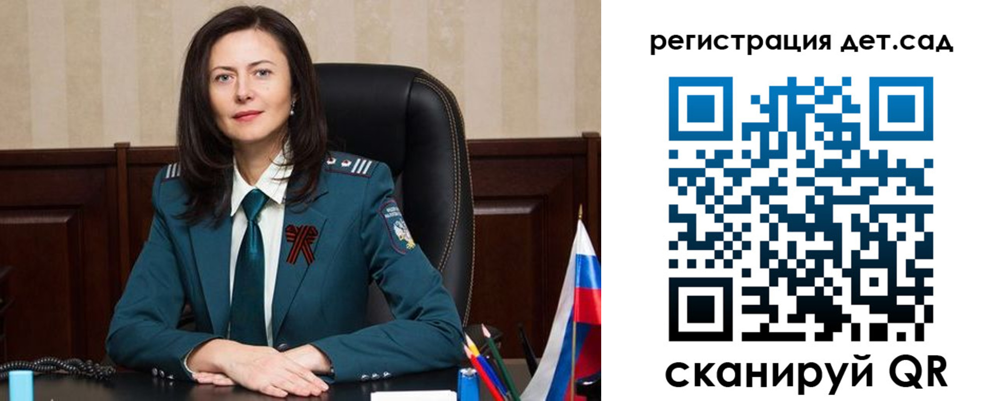 прописка паспорт в Белорецке