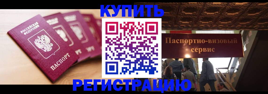 форма 3 в Белорецке